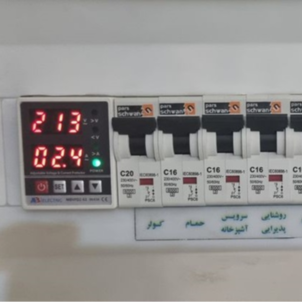 محافظ برق کنتوری-محافظ-ام بی-جی بی اچ-mb-jbh